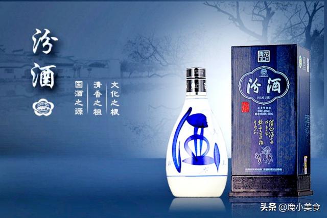 二十年老白汾酒價格表(雙11白酒選購指南)
