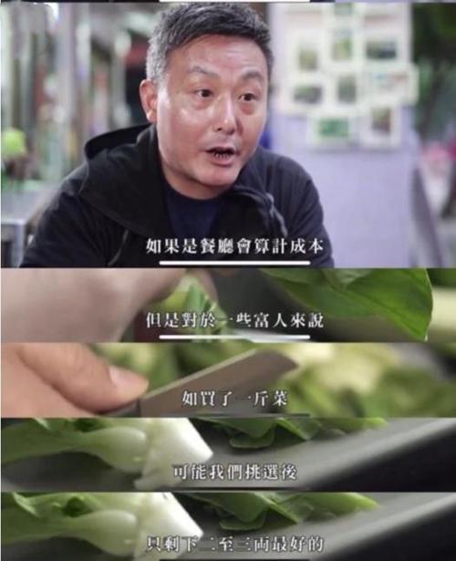 果蔬精华多少钱（林青霞私厨爆料）