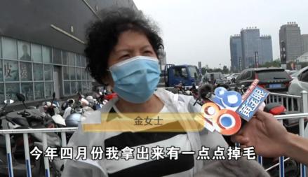 2016年哈尔滨皮草价格（9万多的貂皮大衣只卖5千）