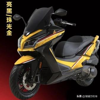 光阳250踏板摩托车价格（光阳赛艇400）