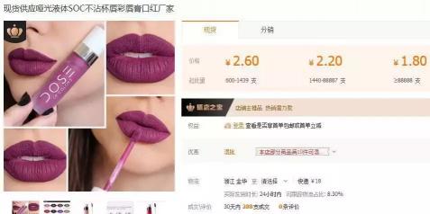 神奇粉末减肥的价格（你的化妆品上黑名单了吗）