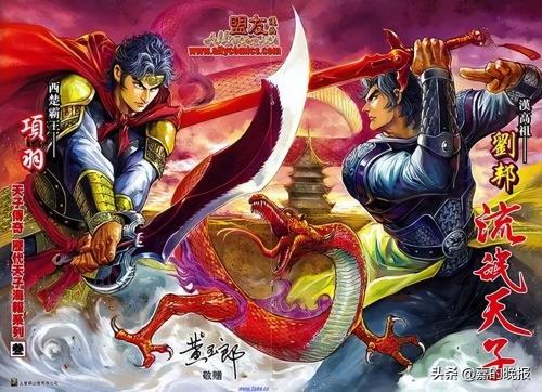 传奇天子侧翻式价格（天子系列的天神兵）