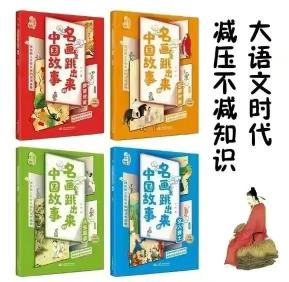 五牛图价格值多少钱（在中国名画）