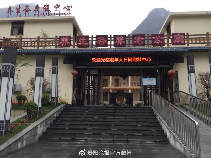 月照养生谷烧烤价格（这个夏天）