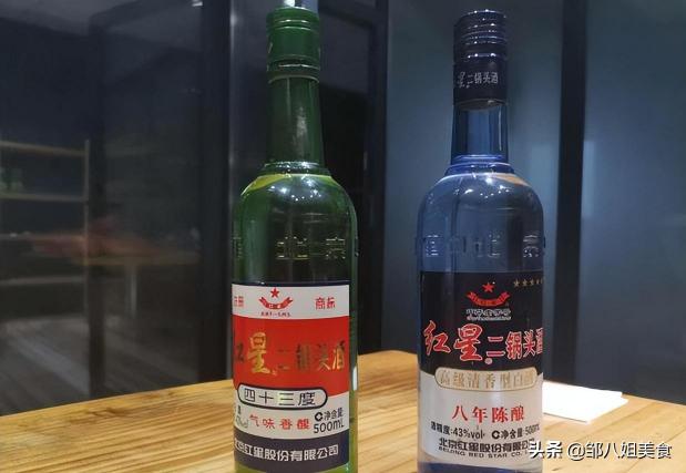 红星蓝瓶53度价格表（同为红星二锅头）