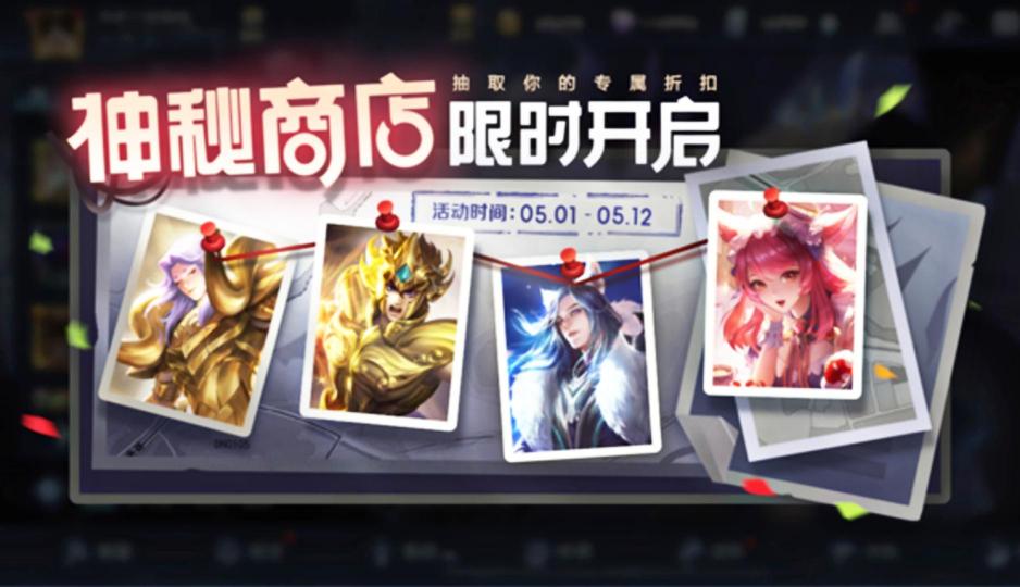 赤兔马摩托车多少钱（神秘商店突变）