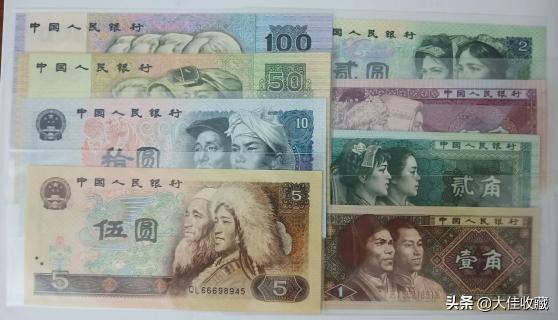 4套人民币最新价格表（第四版人民币大全套到底是多少枚）