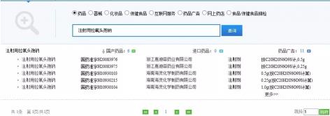 地佐辛价格（喜炎平自由了）