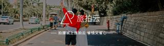 艺术照多少钱拍一套（在选择拍摄婚纱照）