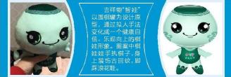 暮色天使代理价格表（心都萌化了）