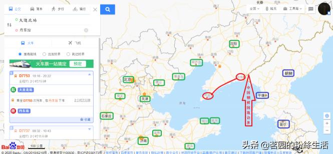 大连到丹东过路费多少钱（城市移动日）