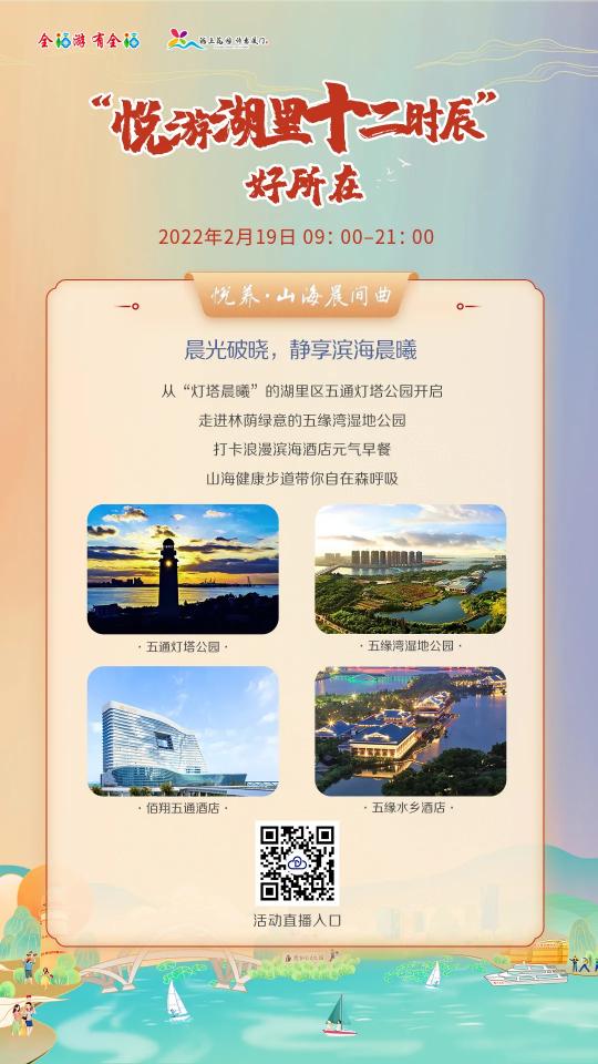 五缘湾游艇价格（悦游湖里十二时辰好所在）
