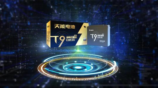 超能电瓶价格（一次充电）