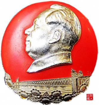 主席像章價格大全（像章上的建設成就）
