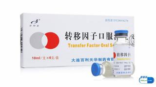 修正药转移因子价格（小康每日说）