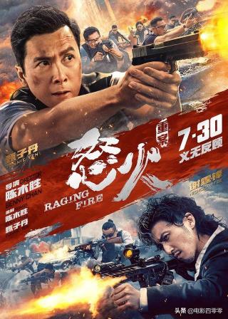 格洛克g18狗价格（陈木胜遗作）