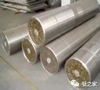 钛合金价格多少钱一斤（宝鸡海绵钛）