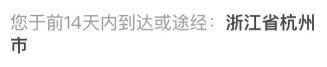 杭州洗浴按摩全套价格（又搓澡去了）
