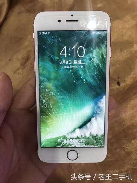 6s二手价格64g多少钱（1500买64g的iPhone6s）