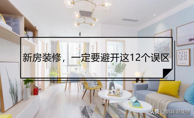 止回阀 价格（装修其实不复杂）