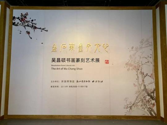 虛谷作品尺寸價格（金石筆墨文人心）