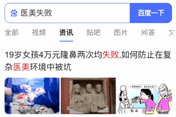 去醫(yī)院點痣掛什么科大概多少錢（醫(yī)美小白入門必看）