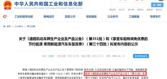 前四后六自卸车价格（第351批公告看点）