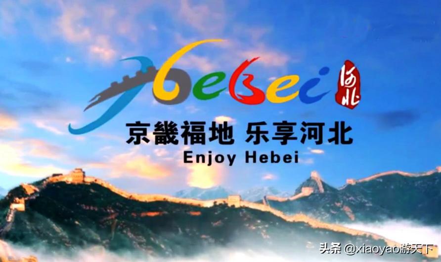 2016野三坡门票多少钱（全国5A级景区最新门票价格）