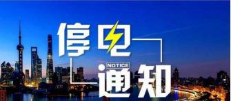 嘉陵发电机价格和图片（停电通知）