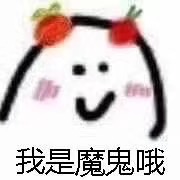 嘉娜宝酵素洗颜粉价格（教训）