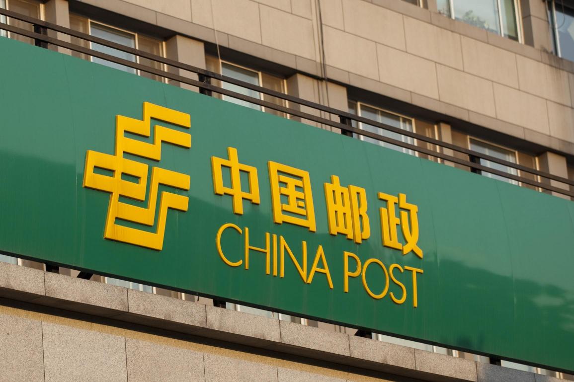 邮政物流价格表2017（宁愿每年亏损百亿还要做物流）