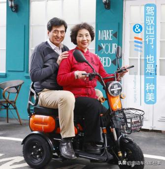 上海永久电动三轮车价格（这2款电动小三轮）