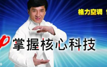 格力空調潤尊價格（品骉）