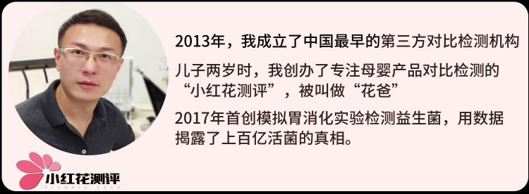金双歧益生菌价格（10款婴儿益生菌测评）