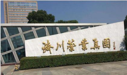 蒲地蓝牙膏价格表（高成长）