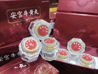 牛黄解毒胶囊价格（安宫牛黄丸一颗860）
