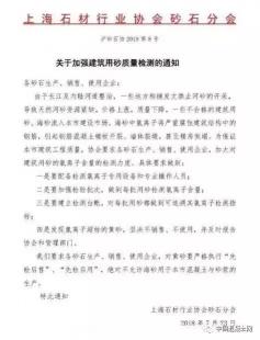 驻马店水泥价格（沙子比水泥贵）