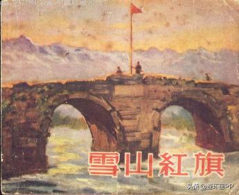 80年代小人书价格排行（转载）
