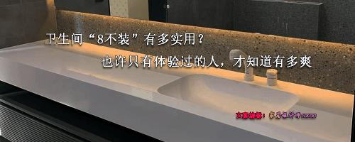 止回阀 价格（卫生间）