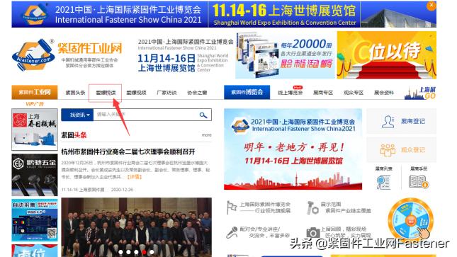 冷墩机批发价格（4个免费的紧固件专业技术书籍阅读平台）