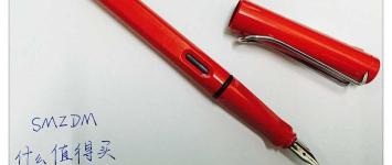 凌美鋼筆官網價格（美亞直郵）