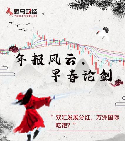双汇冷鲜肉批发价格表（双汇发展分红）