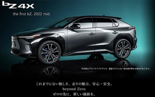 丰田ft4x多少钱（丰田bZ4X将于日本上市）
