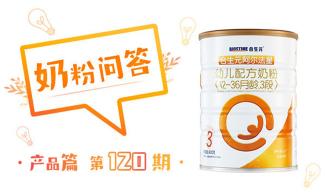 合生元益生菌价格（合生元阿尔法星奶粉怎么样）