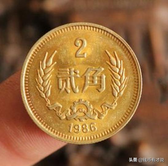 86年长城币最新价格（为什么说86年的长城币贰角特殊）
