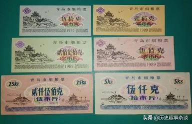 新疆粮票收藏价格表（家中的粮票不是全部不值钱）