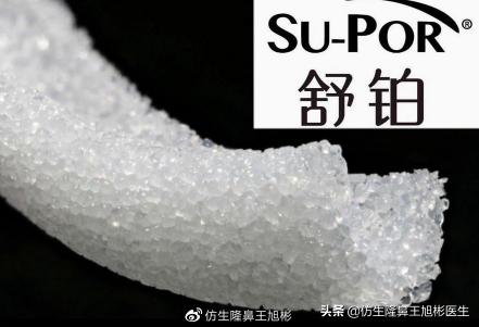 人工鼻價格查詢(超肋)