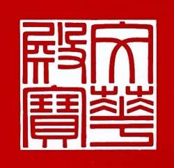 普通的象牙印章价格（清代）