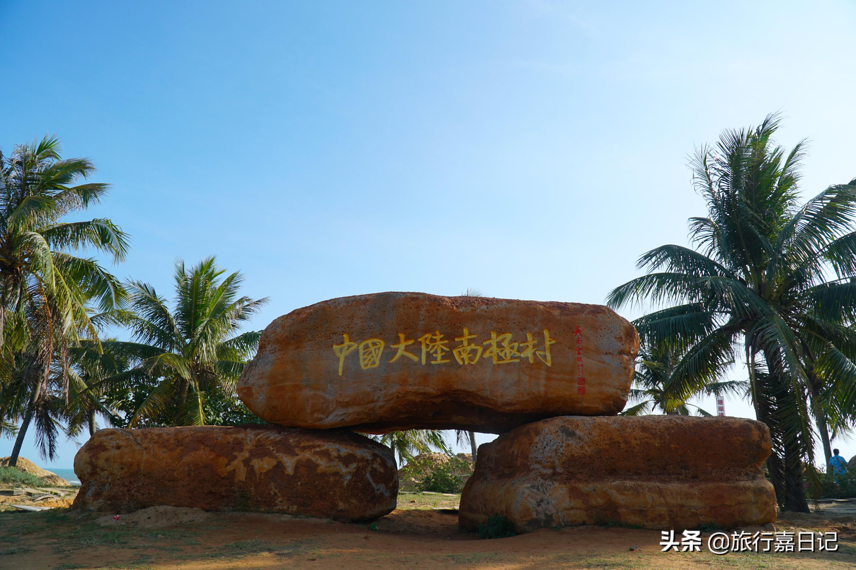 南极宝保温杯价格（在中国大陆最南端）