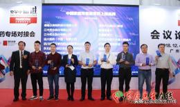 医姐张贴膏代理价格表（2017）